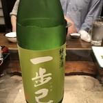 旬膳 くしぜん - 