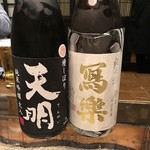 旬膳 くしぜん - 