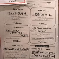 アン カフェ - 日替りメニュー