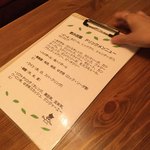 あたたかなお皿 - ２時間飲み放題です