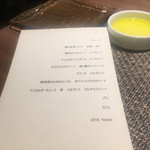 ヴィア・デル・エンメ - 