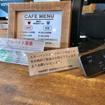 ハウント ベーカーズ キッチン - CAFE（150円）_2018年12月