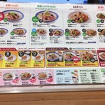 リンガーハット - メニュー