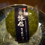 新三野屋菓子店 - 