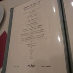 Bistrot Enry. - ランチメニュー