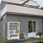 高田屋 - いろは公園の真正面にある小さなお店