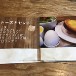 ポワール 二の宮店 - 