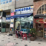 ミニストップ - 