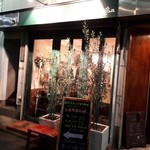 LANBRoA - スペイン料理『LANBRoA（ランブロア）』(*´∇｀)ﾉ