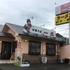 一久 岬店