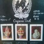 クレープリー チロル - メニュー
