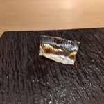 神水 -SHIN SUI- - 締めイワシ炙り