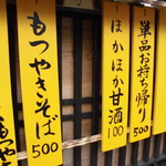 プチバカンス - メニュー