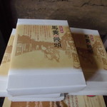 プチバカンス - 店内