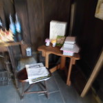 プチバカンス - 店内