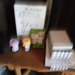 プチバカンス - 店内