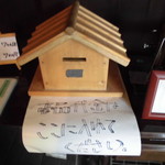 プチバカンス - 店内