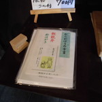 プチバカンス - 店内