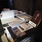 プチバカンス - 店内