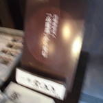 プチバカンス - 店内