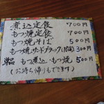 プチバカンス - メニュー