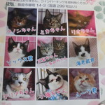 プチバカンス - 掲示物