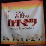 プチバカンス - 店内