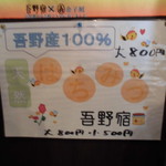 プチバカンス - 店内