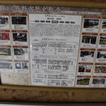 プチバカンス - 掲示物