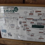 プチバカンス - 掲示物