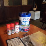 プチバカンス - 卓上