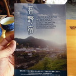 プチバカンス - 掲示物