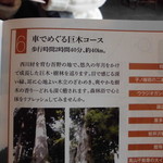 プチバカンス - 掲示物