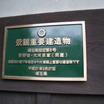 プチバカンス - 掲示物