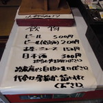 プチバカンス - メニュー