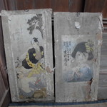 プチバカンス - 古民家