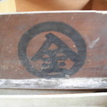 プチバカンス - 古民家