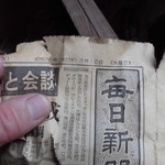 プチバカンス - 古民家