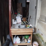 プチバカンス - 古民家