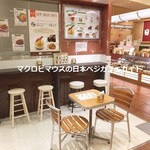 ロクハチハチキューカフェ×デリ - 