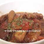 ロクハチハチキューカフェ×デリ - 