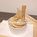 ロクハチハチキューカフェ×デリ - 