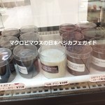 ロクハチハチキューカフェ×デリ - 