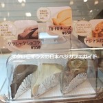 ロクハチハチキューカフェ×デリ - 