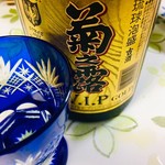 BENTO261 - 自宅キンパに泡盛古酒