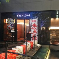 シェンロン - 外観