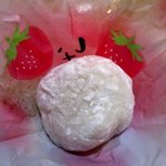 新松月 - いちご大福！