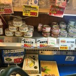 株式会社シーライフ - 売り場