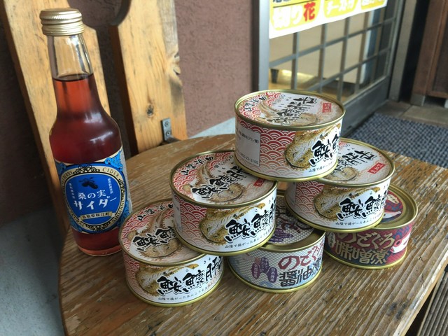 株式会社シーライフ 浜田 その他 食べログ 株式会社シーライフ 浜田 その他 食べログ