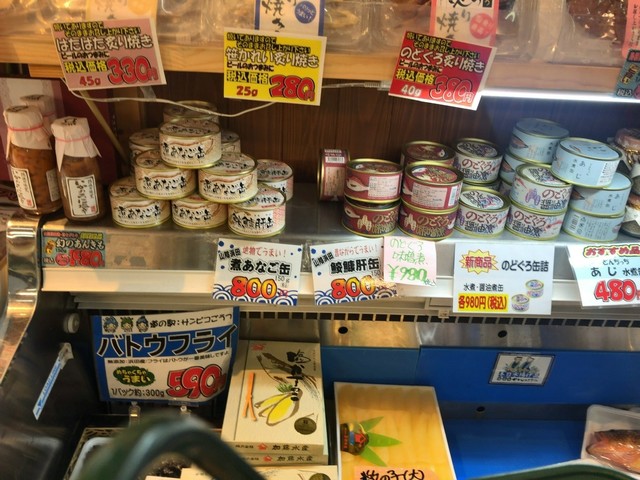 えろちんさんが投稿した株式会社シーライフ 島根 浜田 の口コミ詳細 食べログ えろちんさんが投稿した株式会社シーライフ 島根 浜田 の口コミ詳細 食べログ